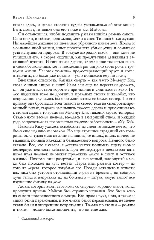ITD000000001285846-page-0009