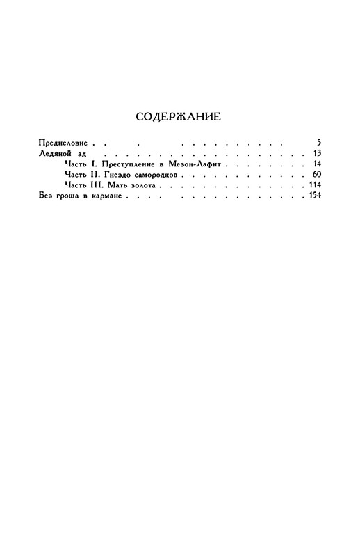 p0304