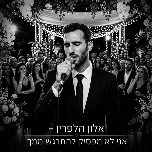 תמונה
