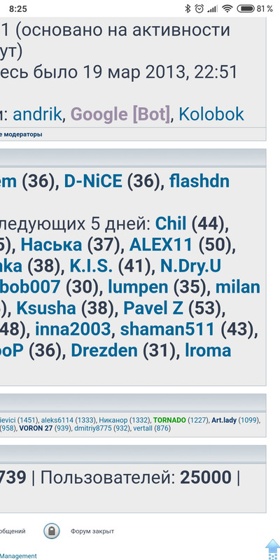 Screenshot_2020-10-03-08-25-51-174_com.android.chrome