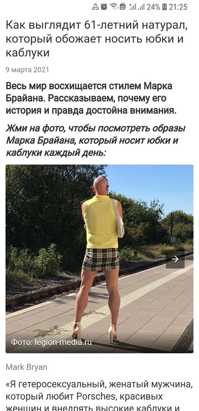 Screenshot_20210323-212513_Chrome