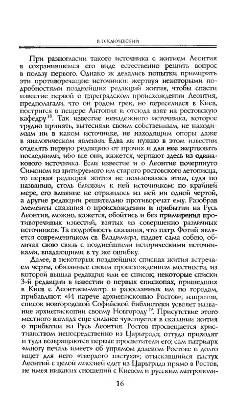 p0017