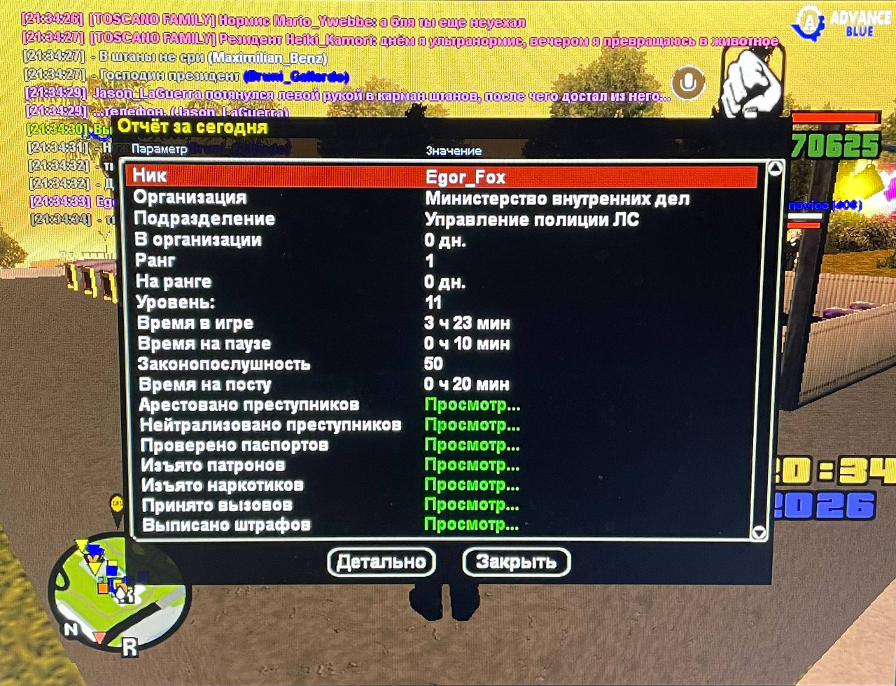 photo 2026 04 11 22 51 37