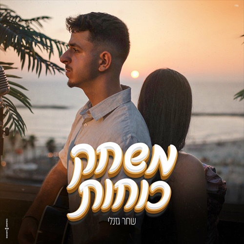 תמונה