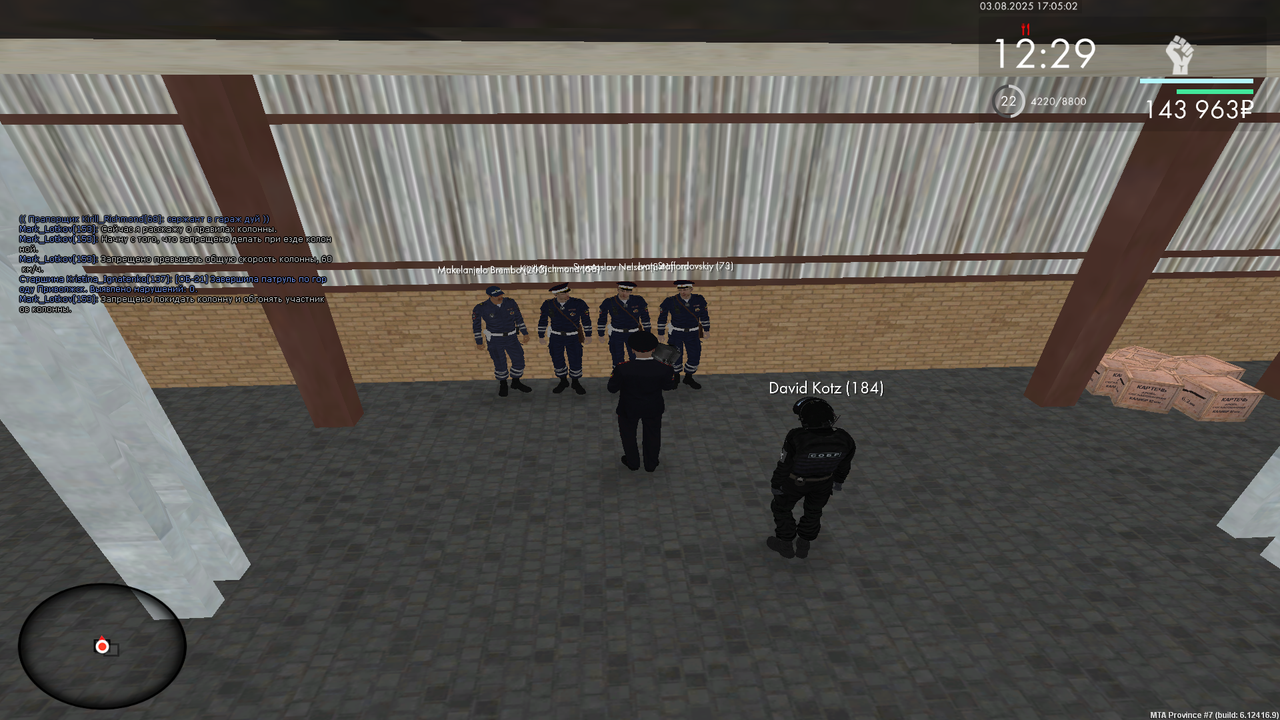 mta-screen_2025-08-03_17-05-01