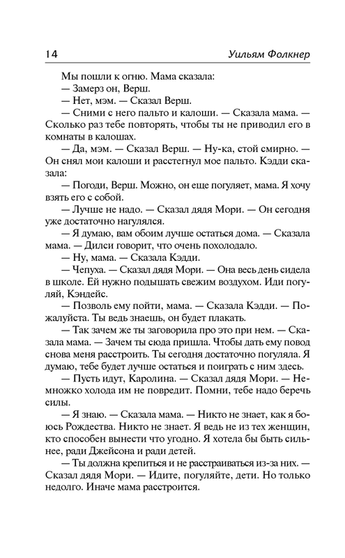 ASE000000000720384-14