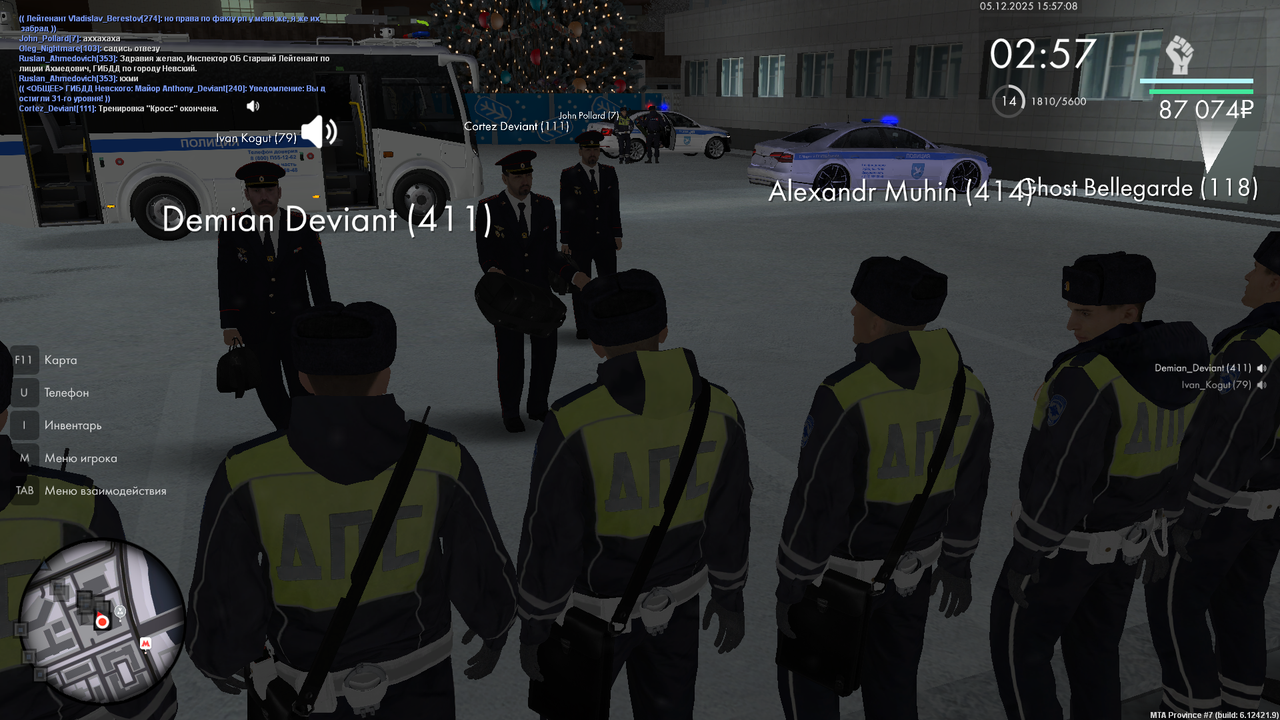 mta screen 2025 12 05 15 57 07