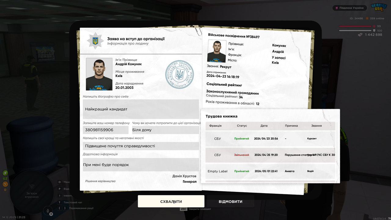 Grand Theft Auto San Andreas Screenshot 2025 12 14 21 23 04 53