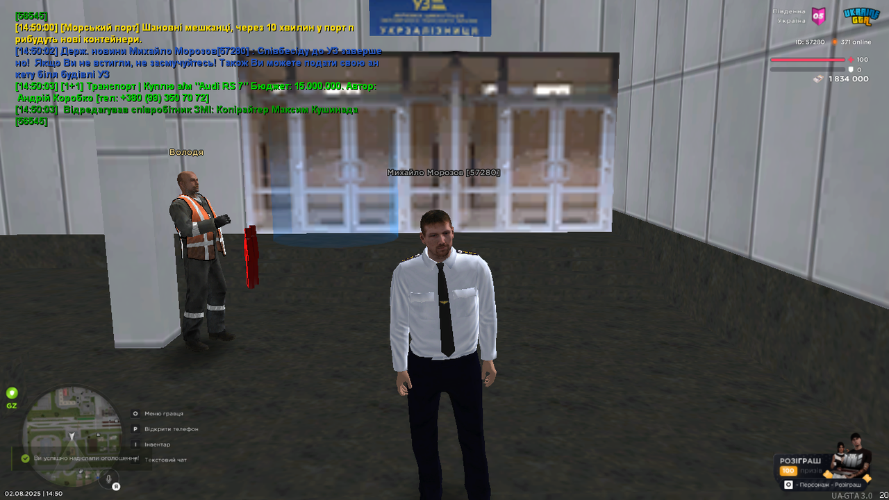 UKRAINE GTA 02.08.2025 14_50_07