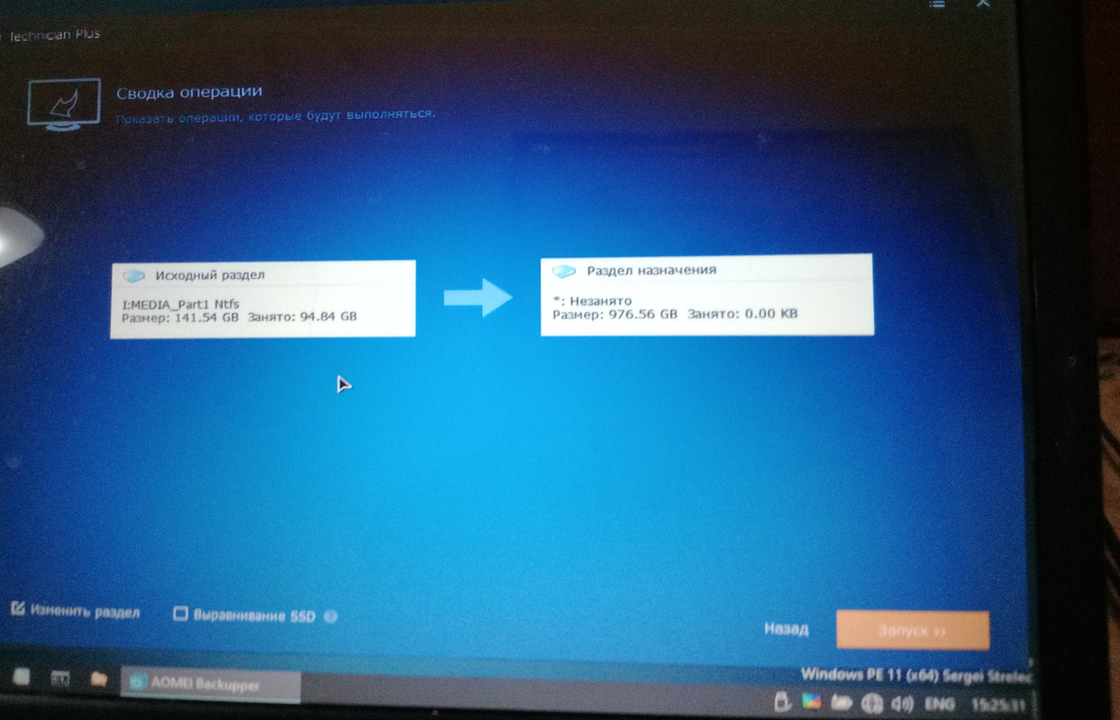 Работа в программе1