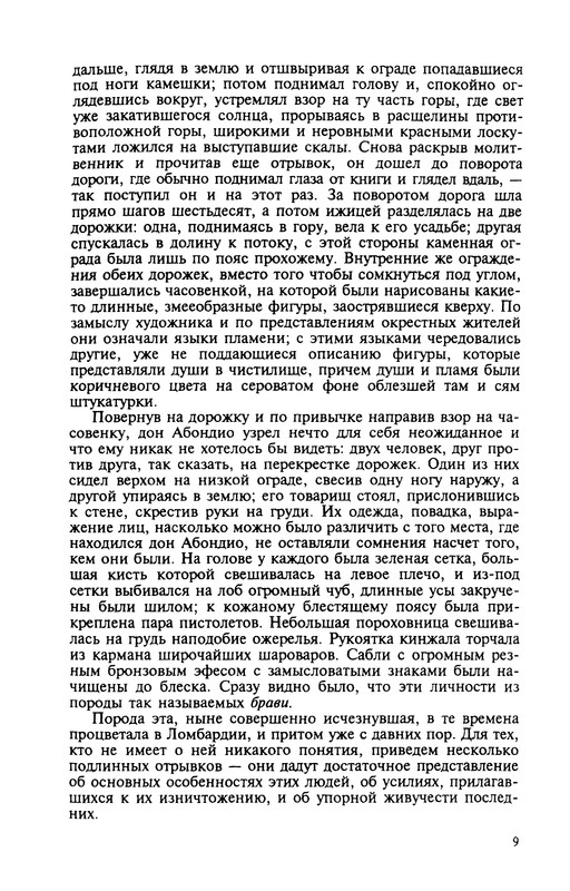 p0011
