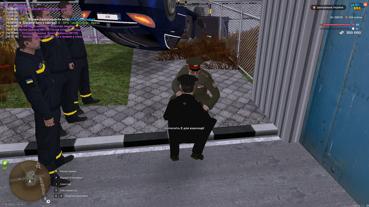 UKRAINE GTA 11.10.2025 14_12_20