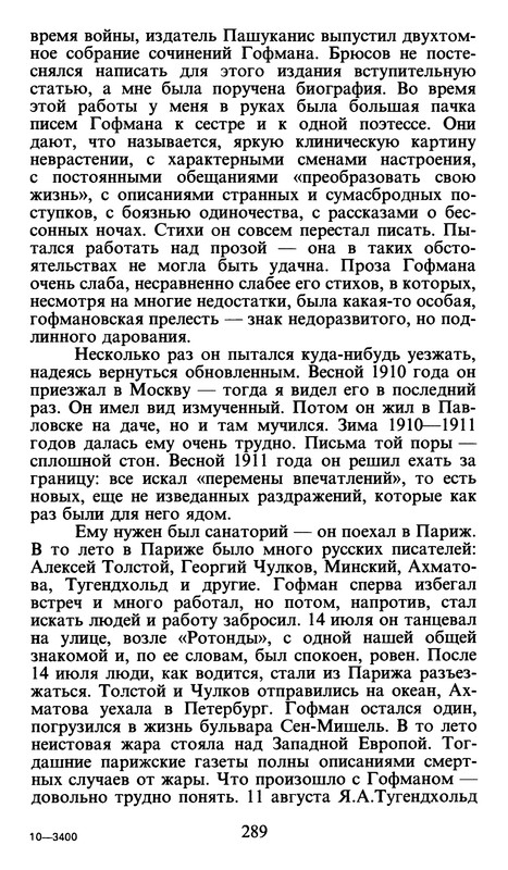 p0289