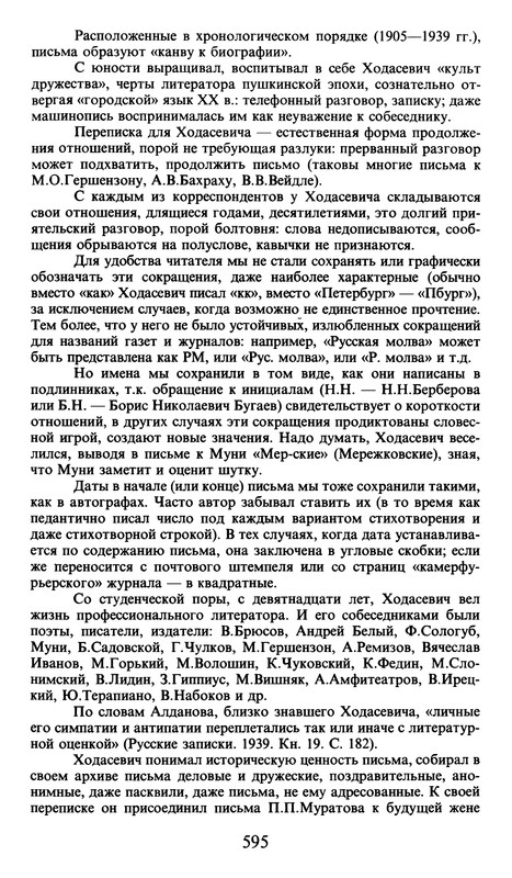 p0595