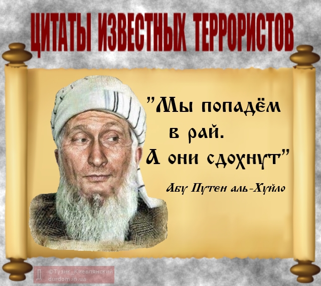 Афганістан може перетворитися на оплот терористів, - Меркель - Цензор.НЕТ 9072