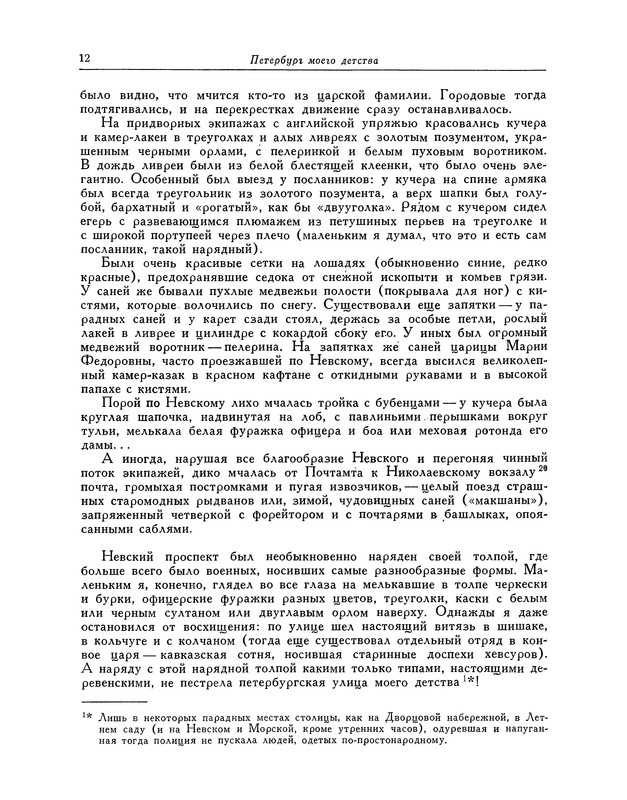 p0012