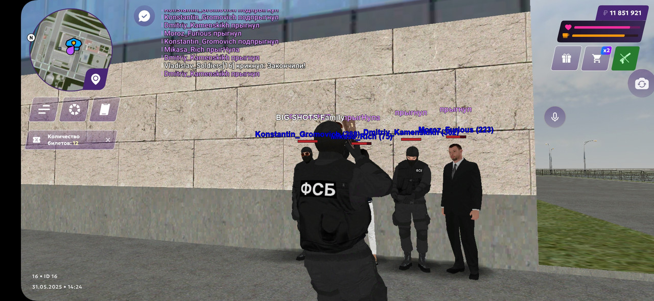 Screenshot_20250531_182447_MATRESHKA