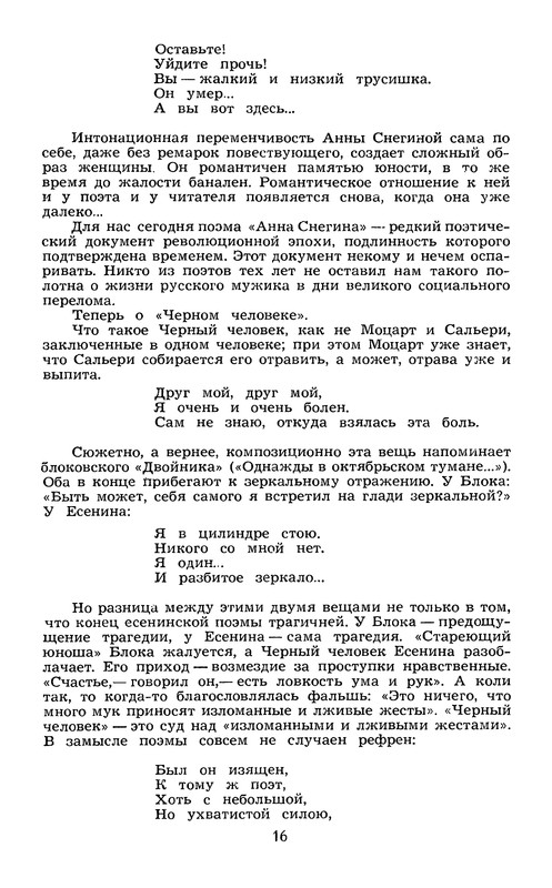 p0019