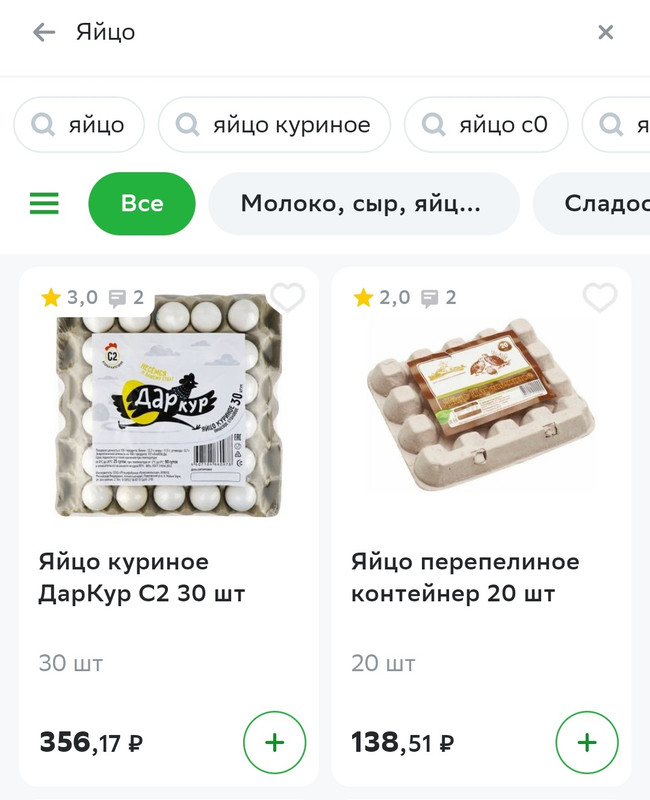 Screenshot_20231218-213820