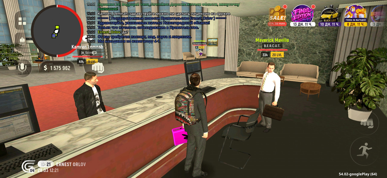 Screenshot 20260328 142119