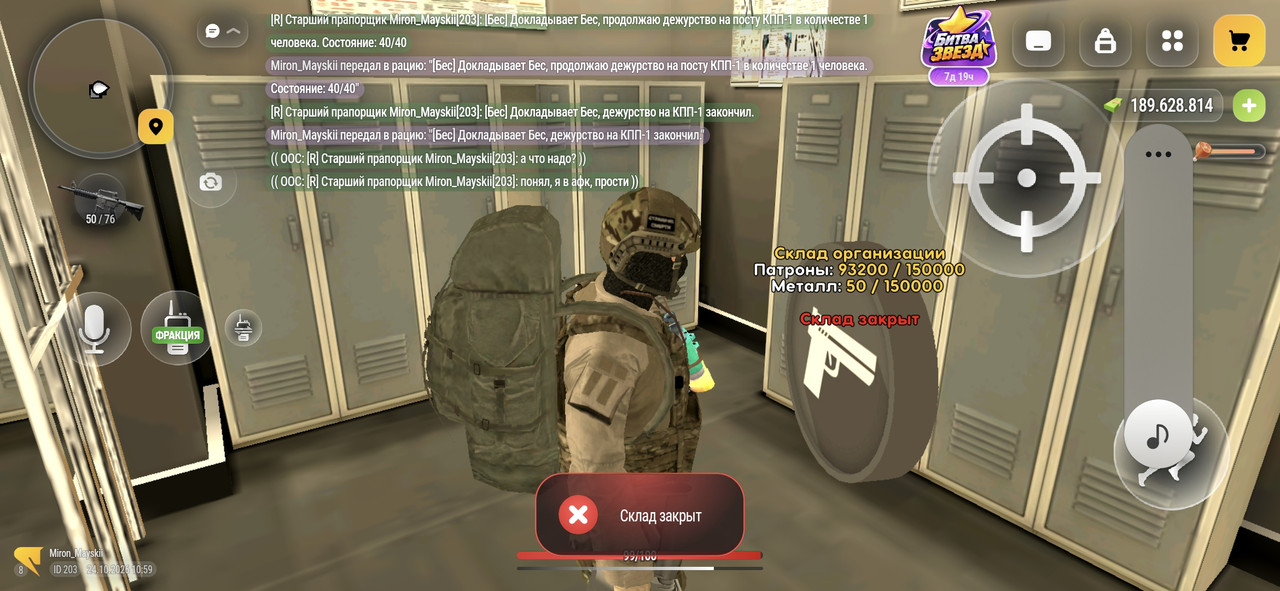 Screenshot 20261024 105919