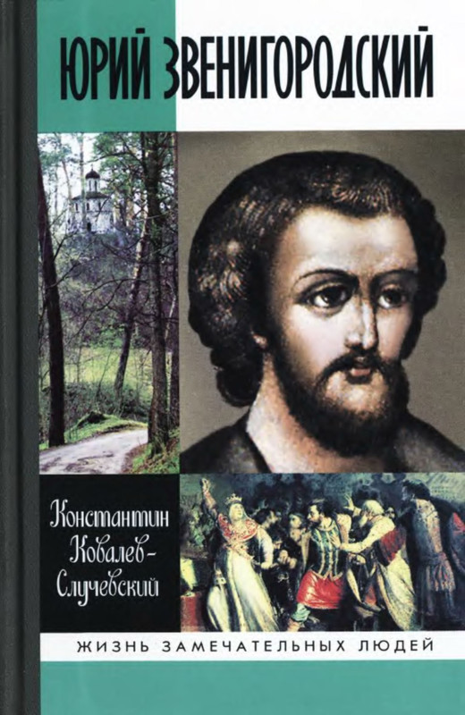Купить Книгу Ю М Андреев Овощеводство