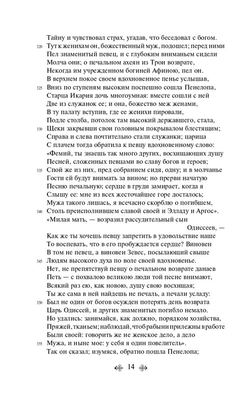 ITD000000001478457-page-0014