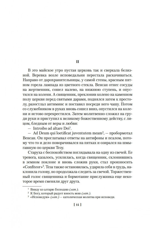 2-page-0010