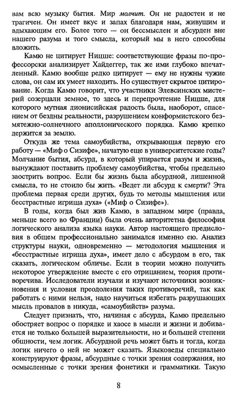 p0010