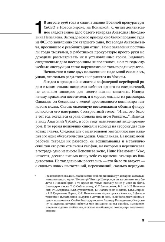 p0010