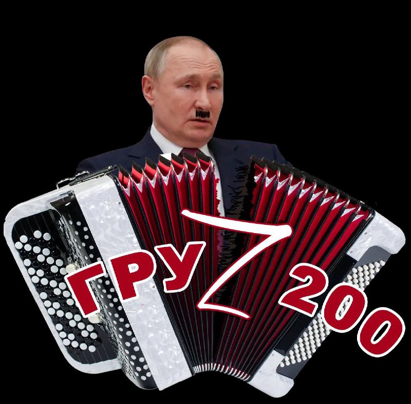 #Потерьнет: На Московии запретили публикацию о потерях - их там нет