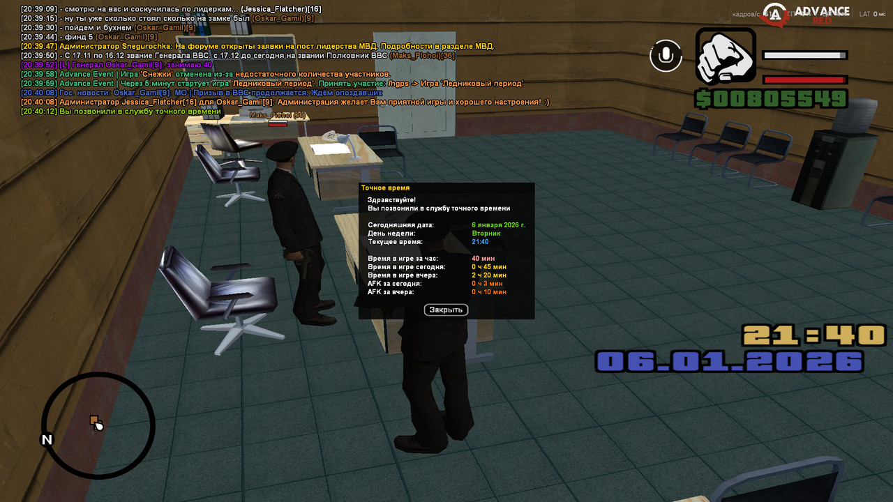 screenshot 2026 01 06 20 40 13 343