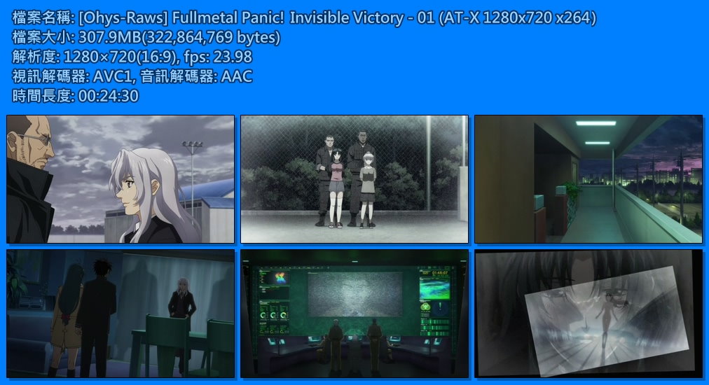 [Ohys-Raws] Fullmetal Panic! Invisible Victory - 01 (AT-X 1280x7