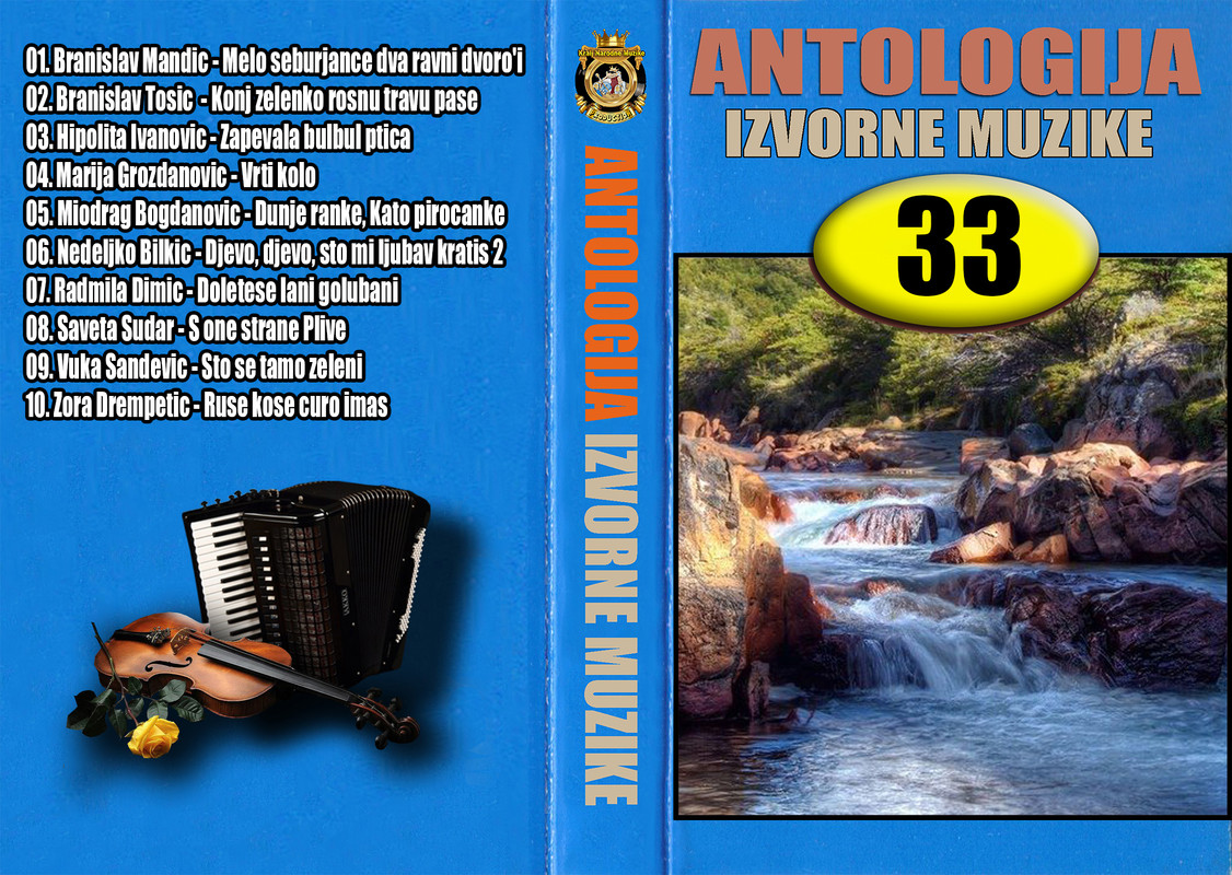 Antologija Izvorne Muzike - 33