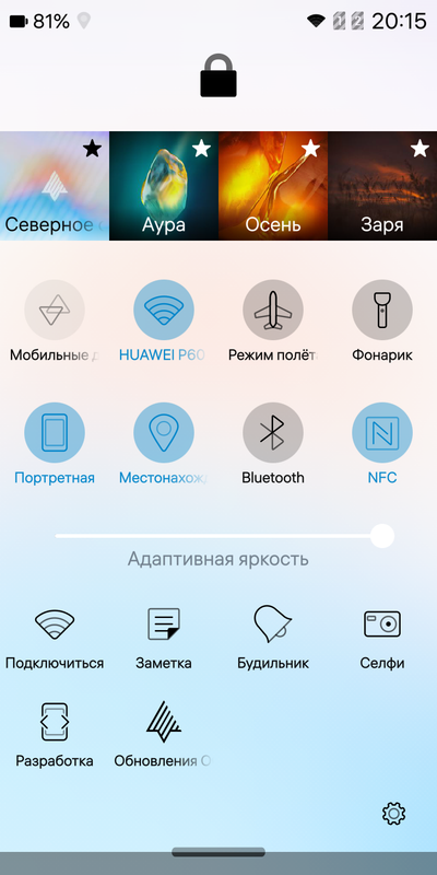 Снимок_Экрана_20231223_011_081805