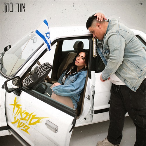 תמונה