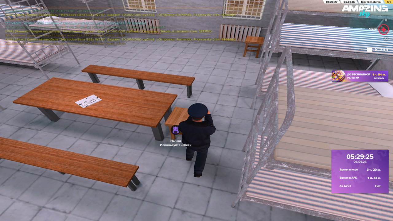 Desktop Screenshot 2026 01 06 05 29 29 38