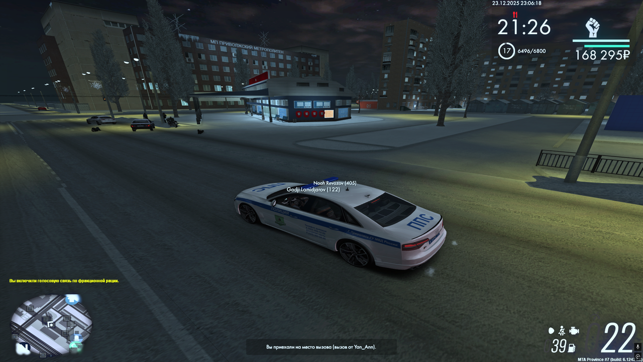 Снимок экрана (356)