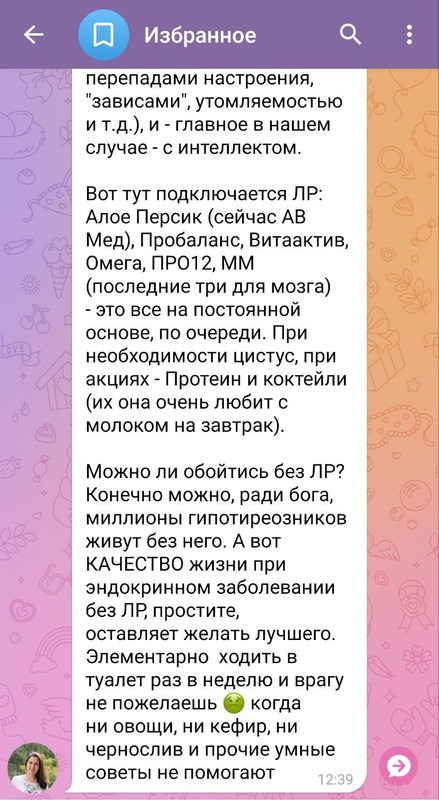 photo_2024-01-15_13-25-00 (2)