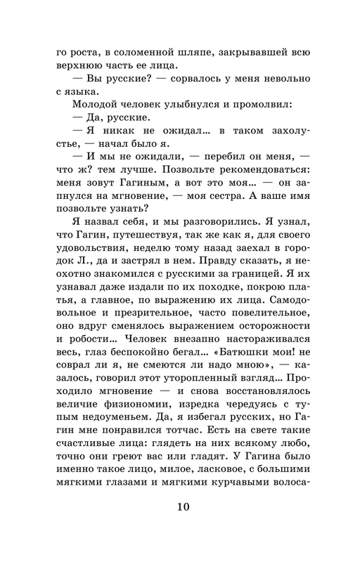 ASE000000000837415-10