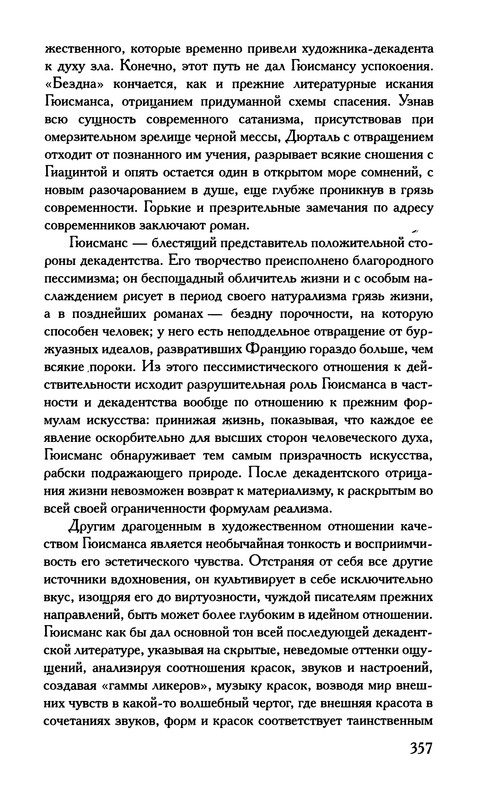 p0358