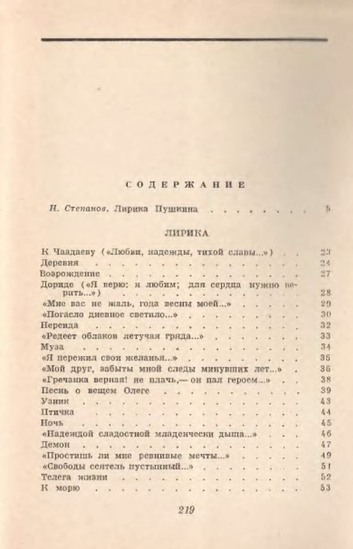 p0022