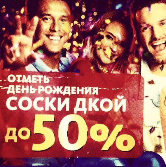 20 примеров, когда уровень грамотности просто зашкаливает