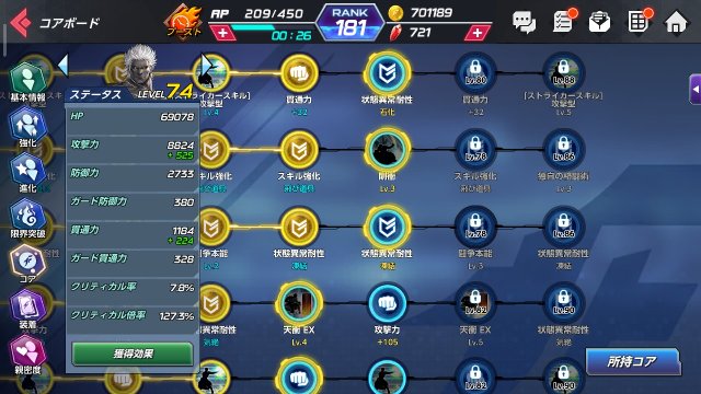 Screenshot_2020-05-03-23-32-59-670_com.netmarble.kof