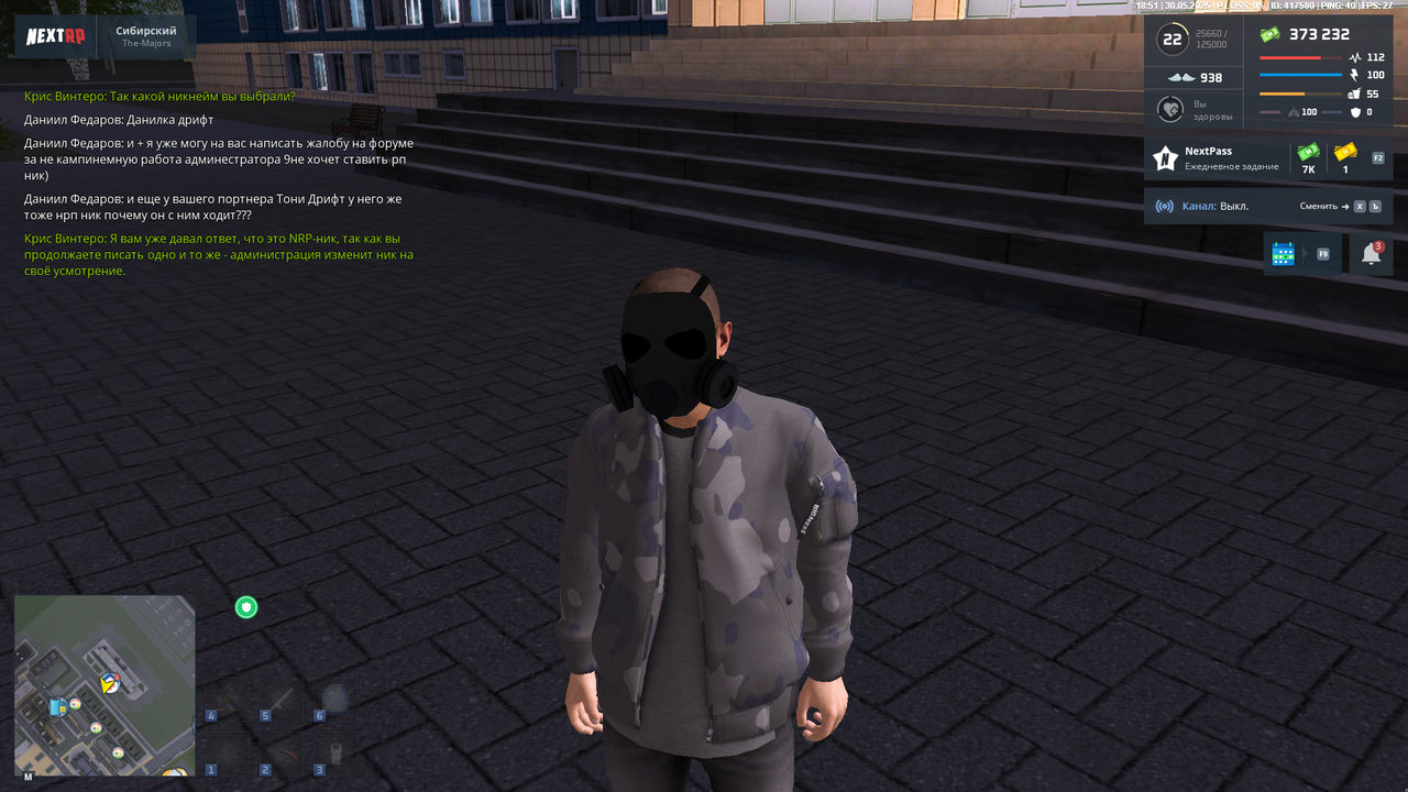 NEXTRP_30.05.2025_20_51_32