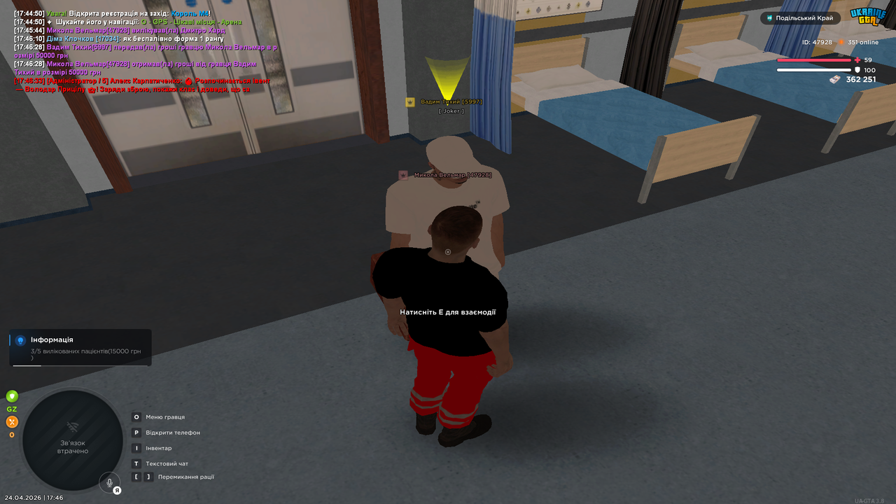 UKRAINE GTA 24 04 2026 17 46 38