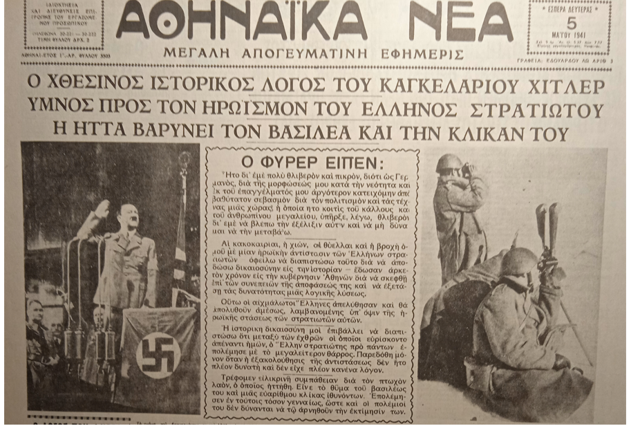Εικόνα