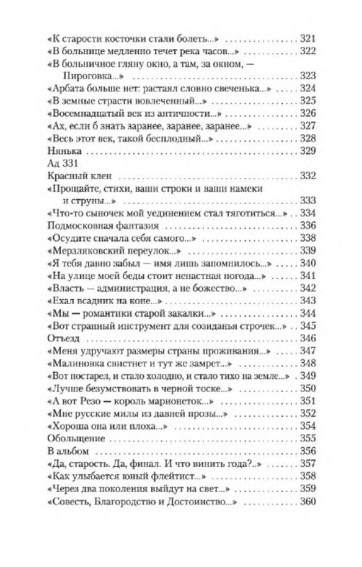 p0034
