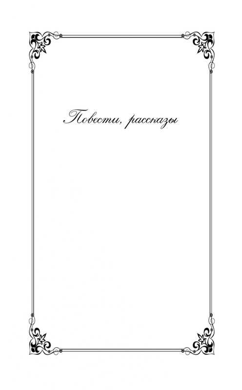 ITD000000000248285-page-0005