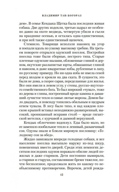 2-page-0010
